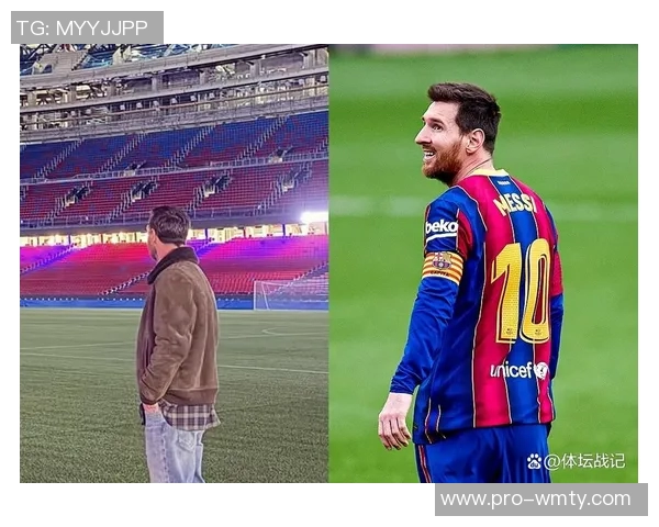 梅西重返巴萨可能性分析拉波尔塔关系成关键因素和解仍需时日